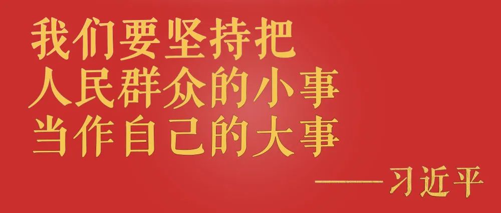 農(nóng)村人居環(huán)境整治，習近平總書記始終記掛在心